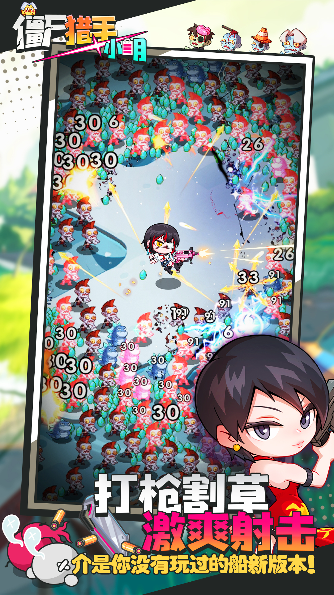 视频展示图