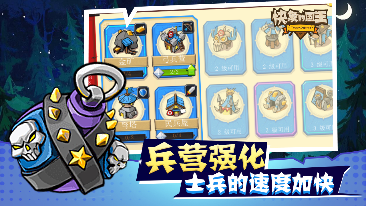 视频展示图