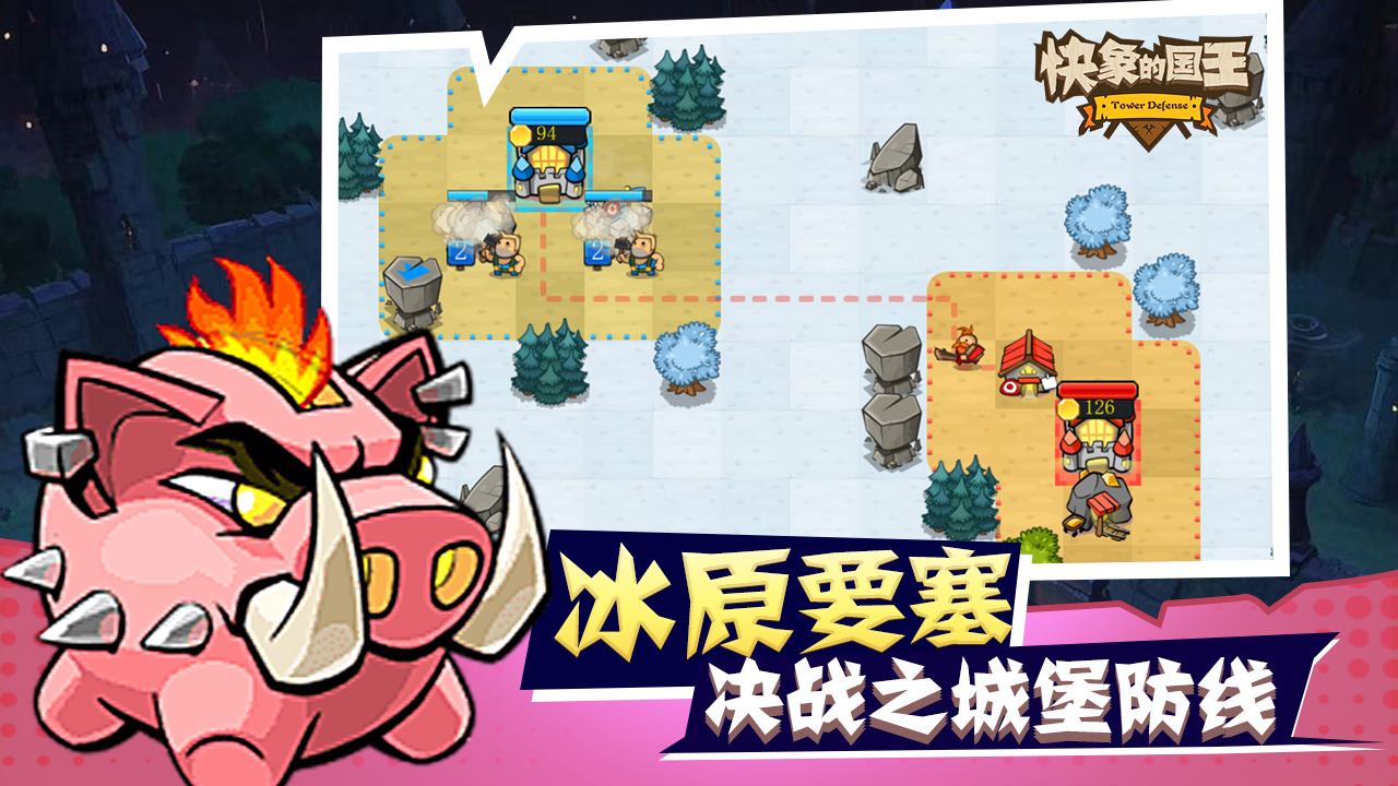 视频展示图