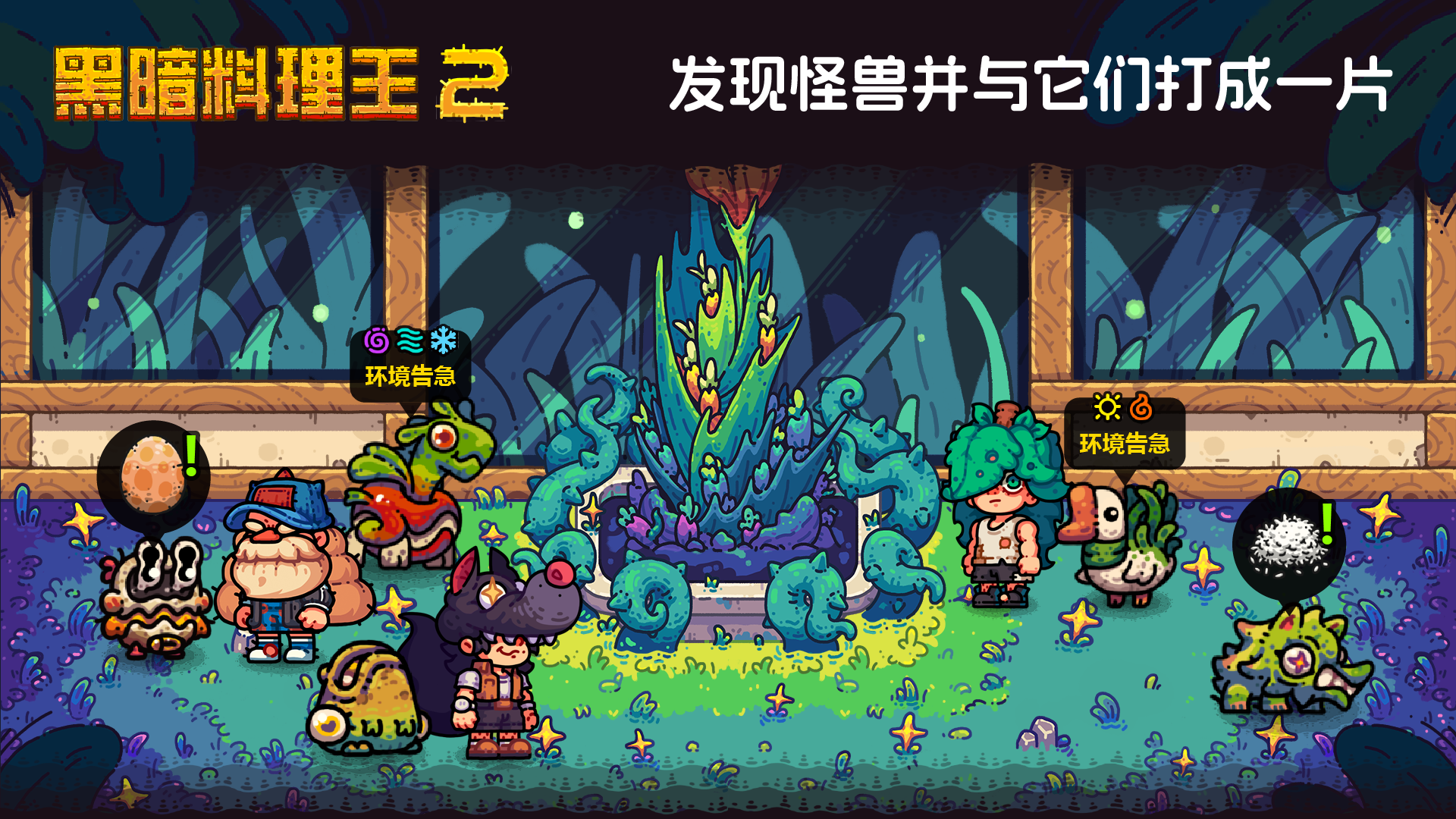 视频展示图