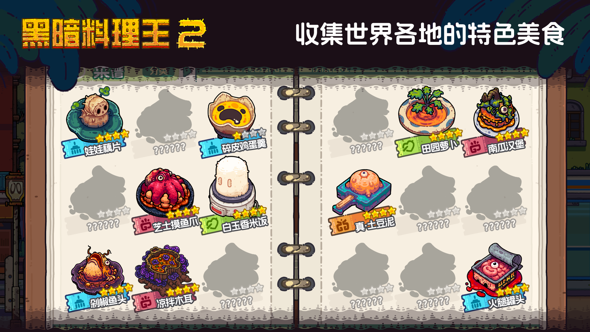 视频展示图