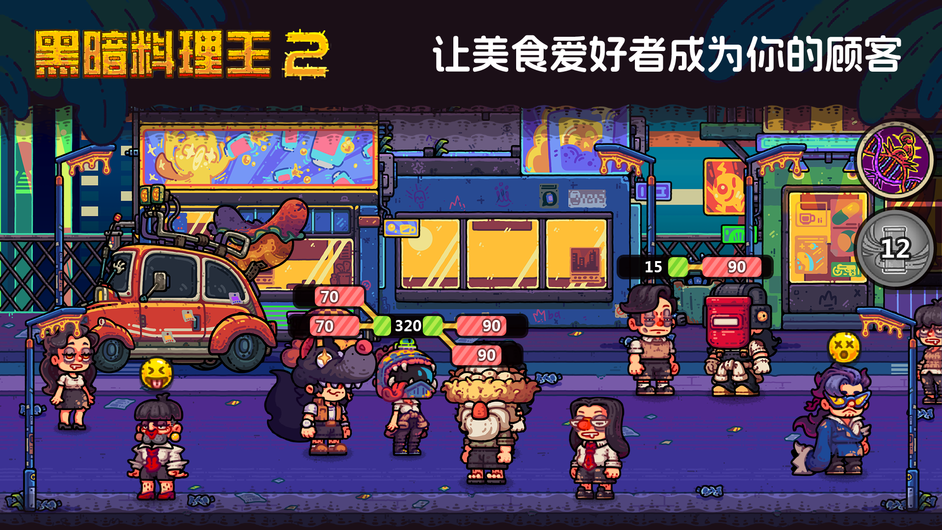 视频展示图