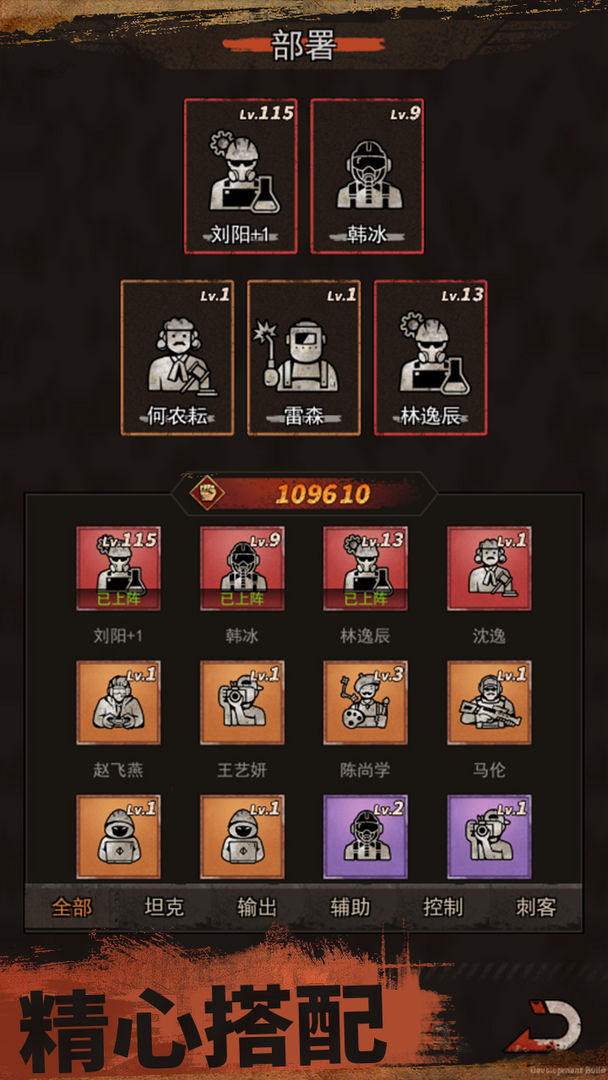 视频展示图