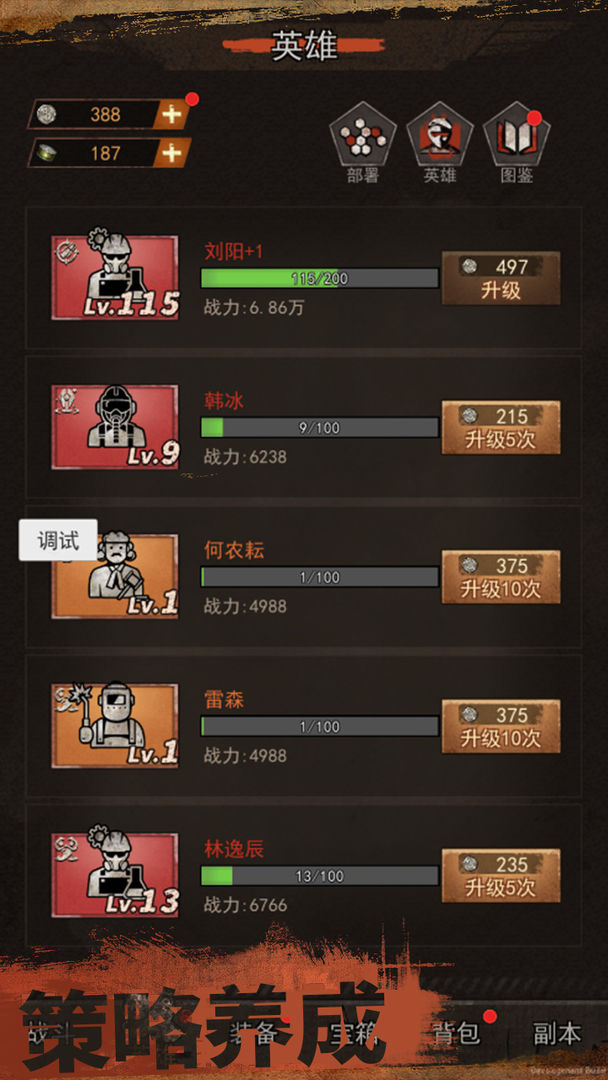 视频展示图