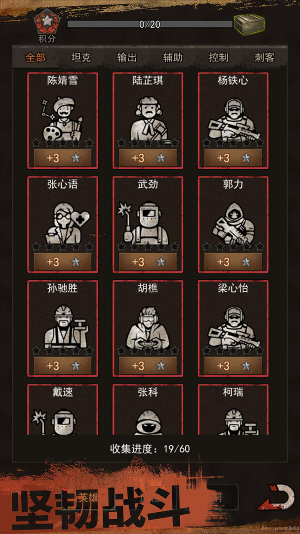 视频展示图