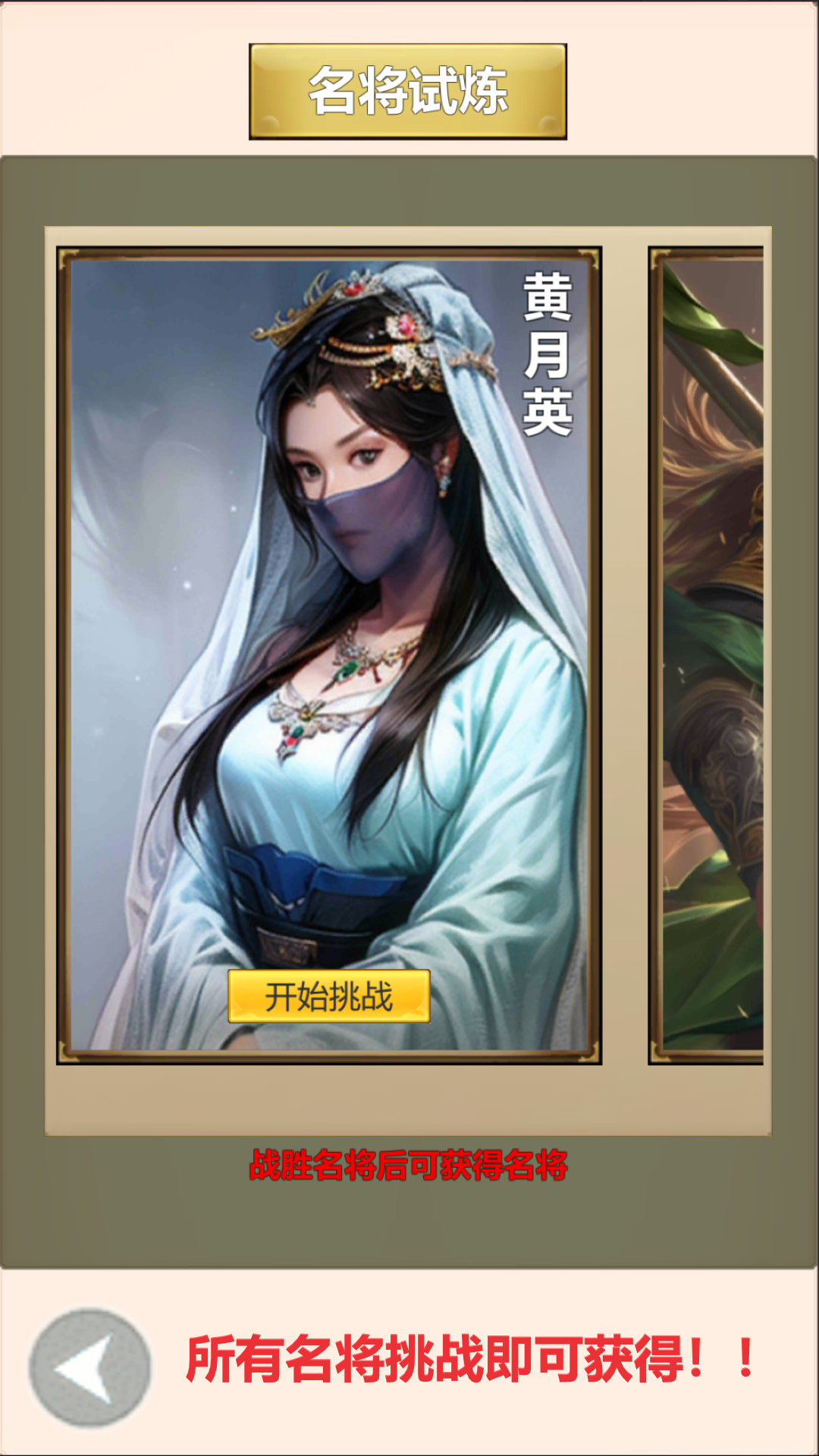 视频展示图