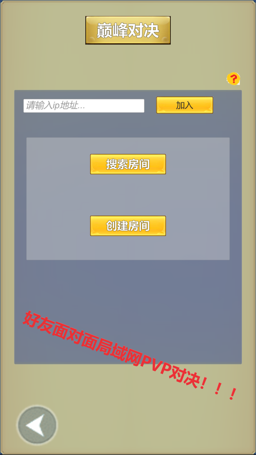 视频展示图