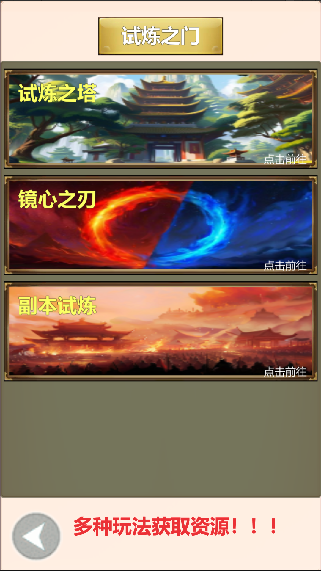 视频展示图