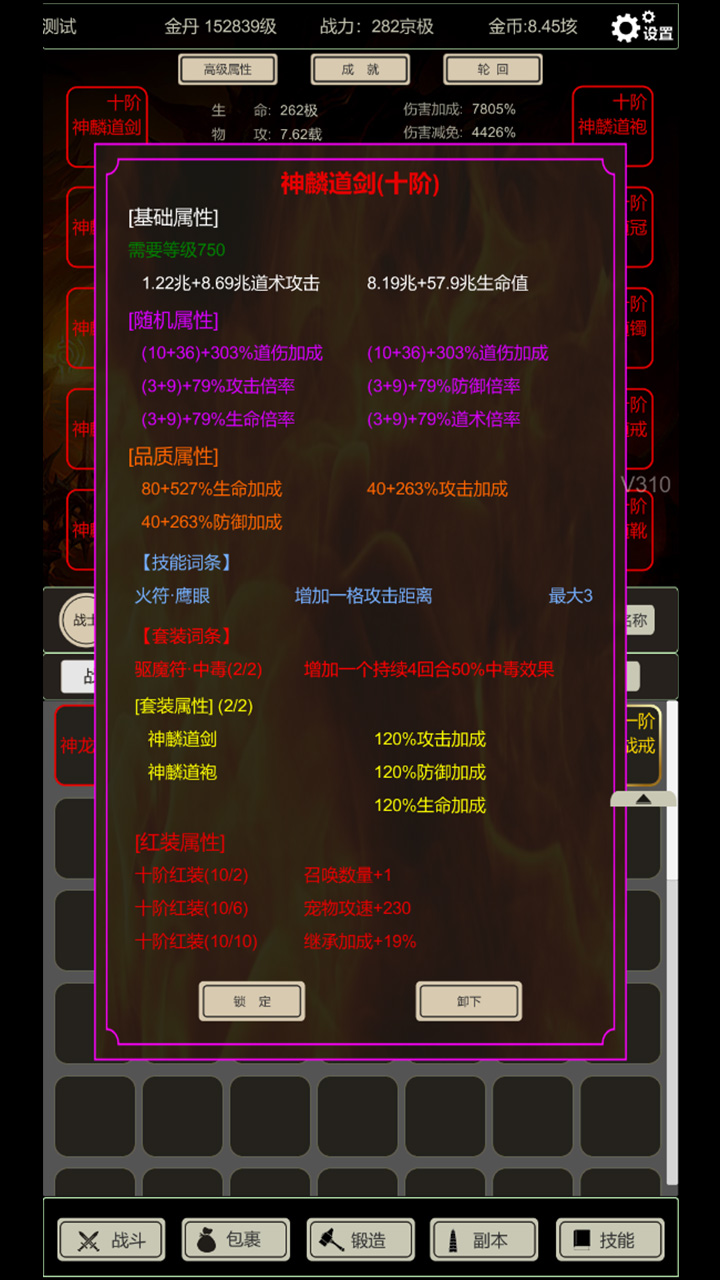 视频展示图
