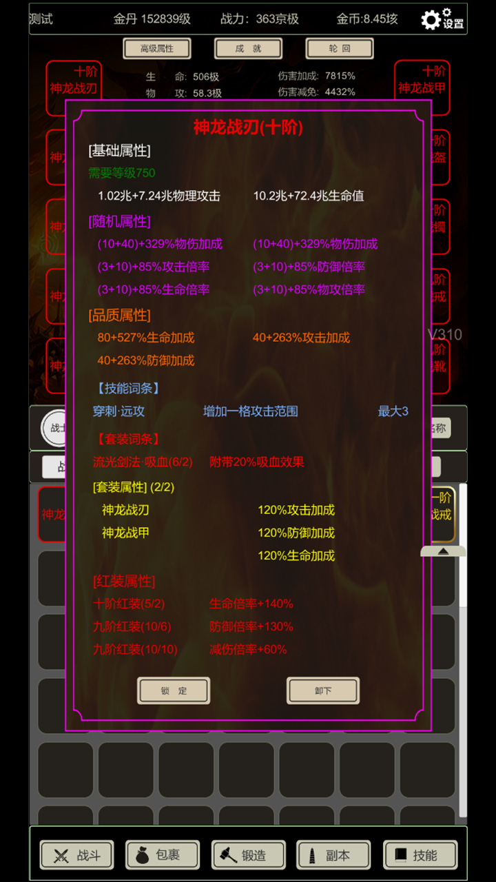 视频展示图