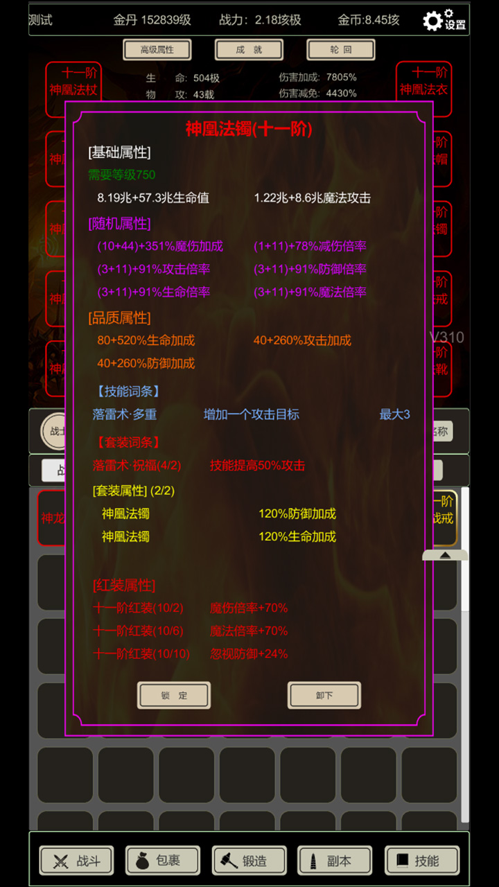 视频展示图