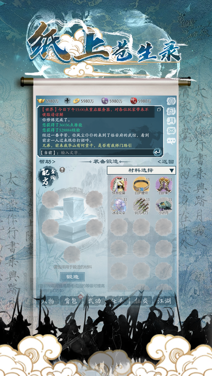 视频展示图