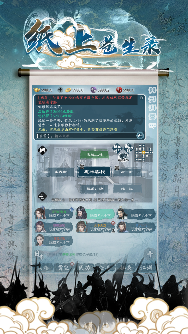 视频展示图