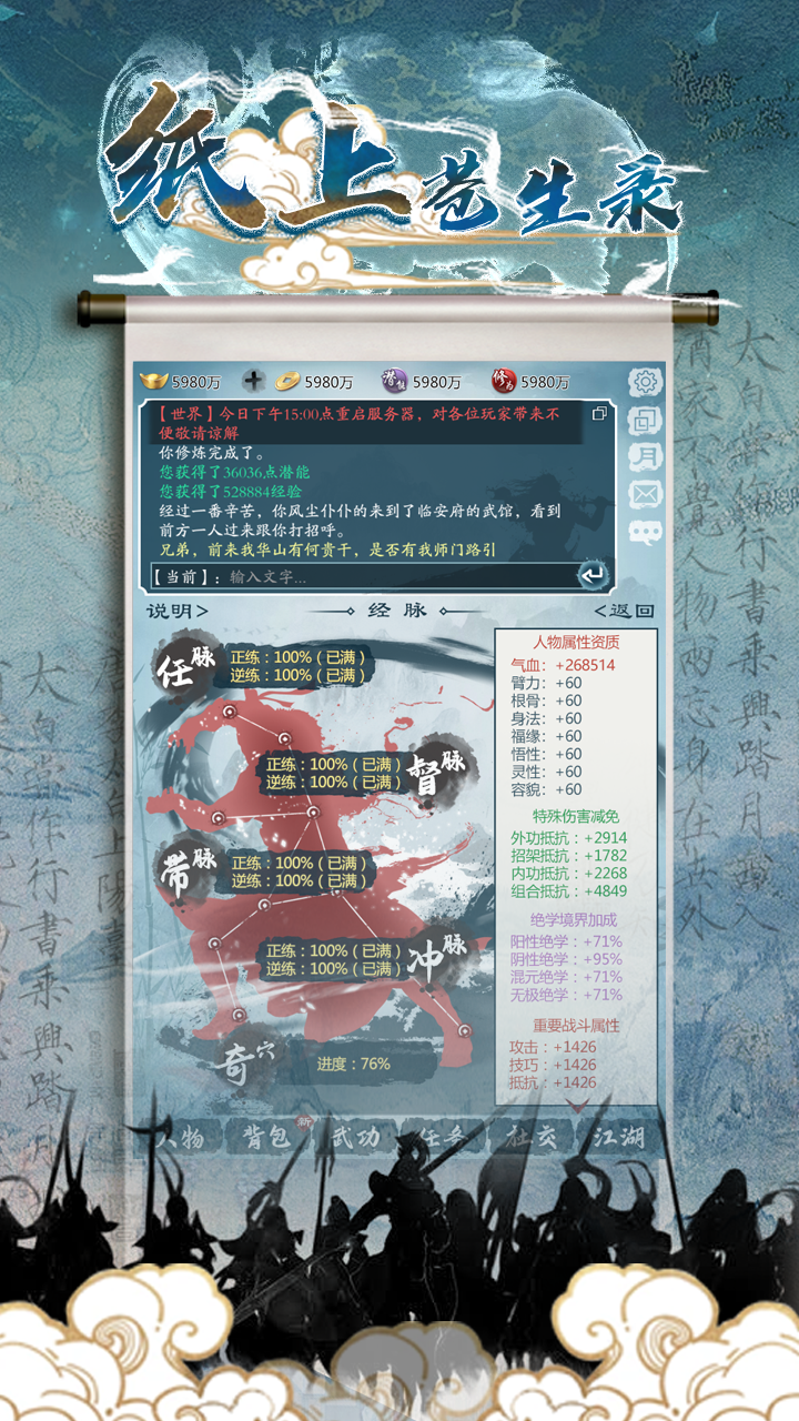 视频展示图
