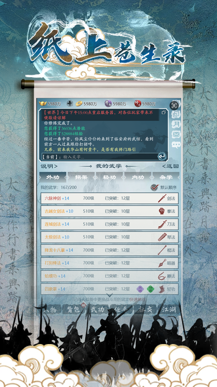 视频展示图
