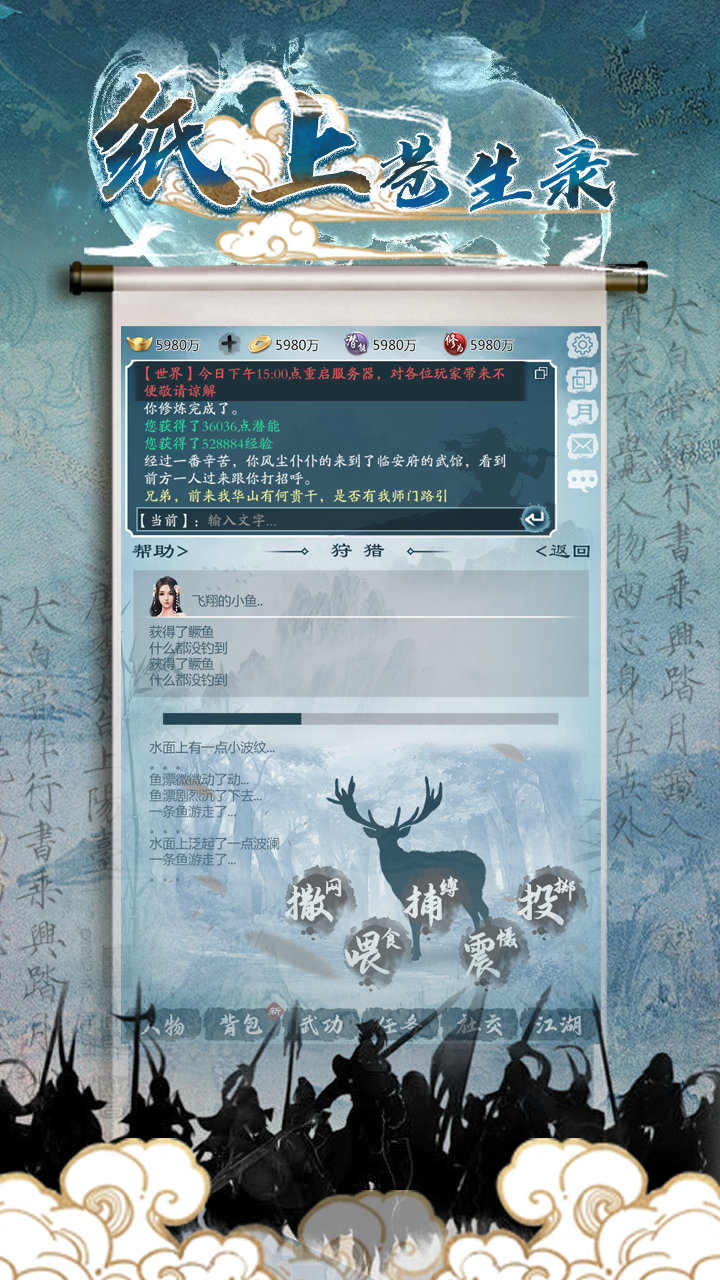视频展示图