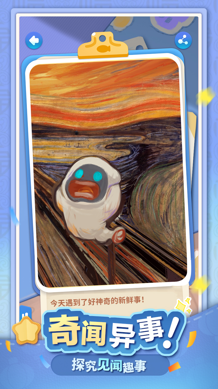 视频展示图