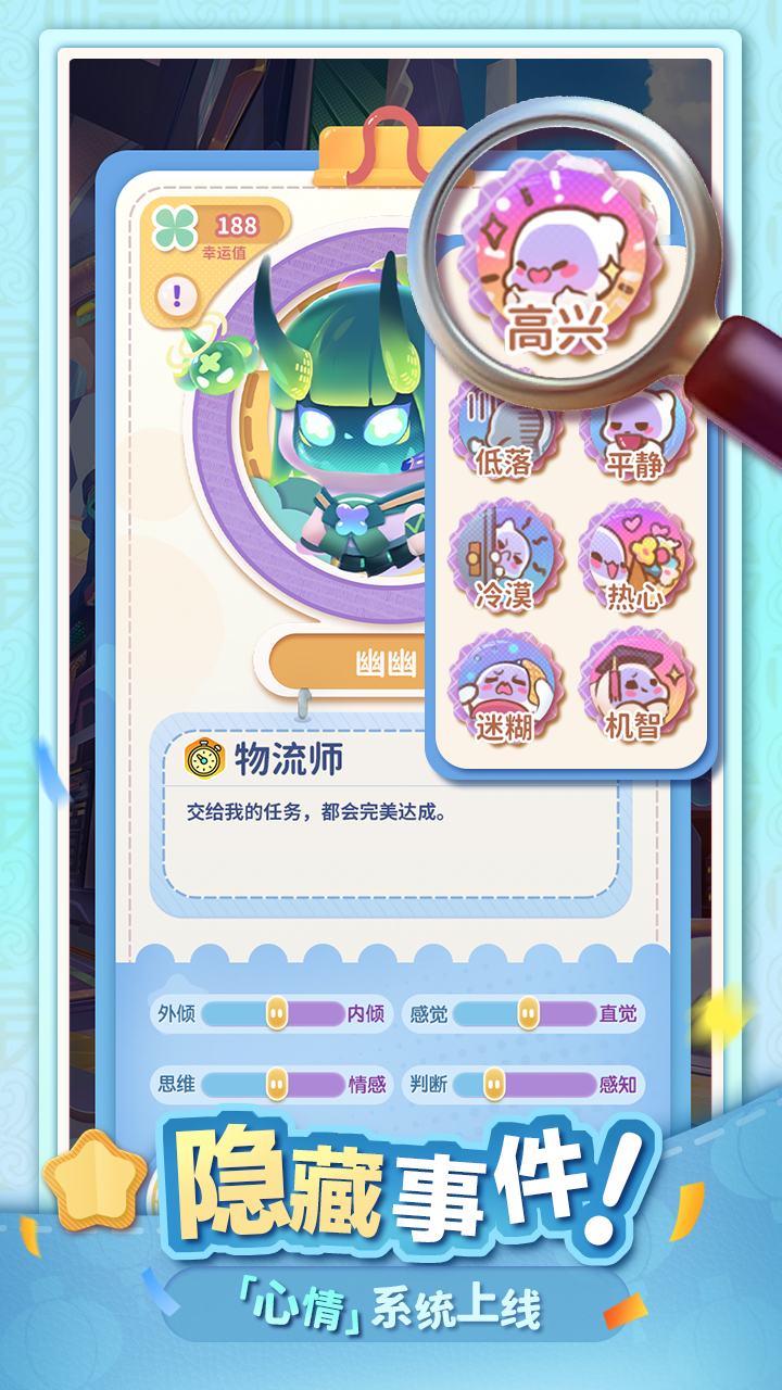 视频展示图