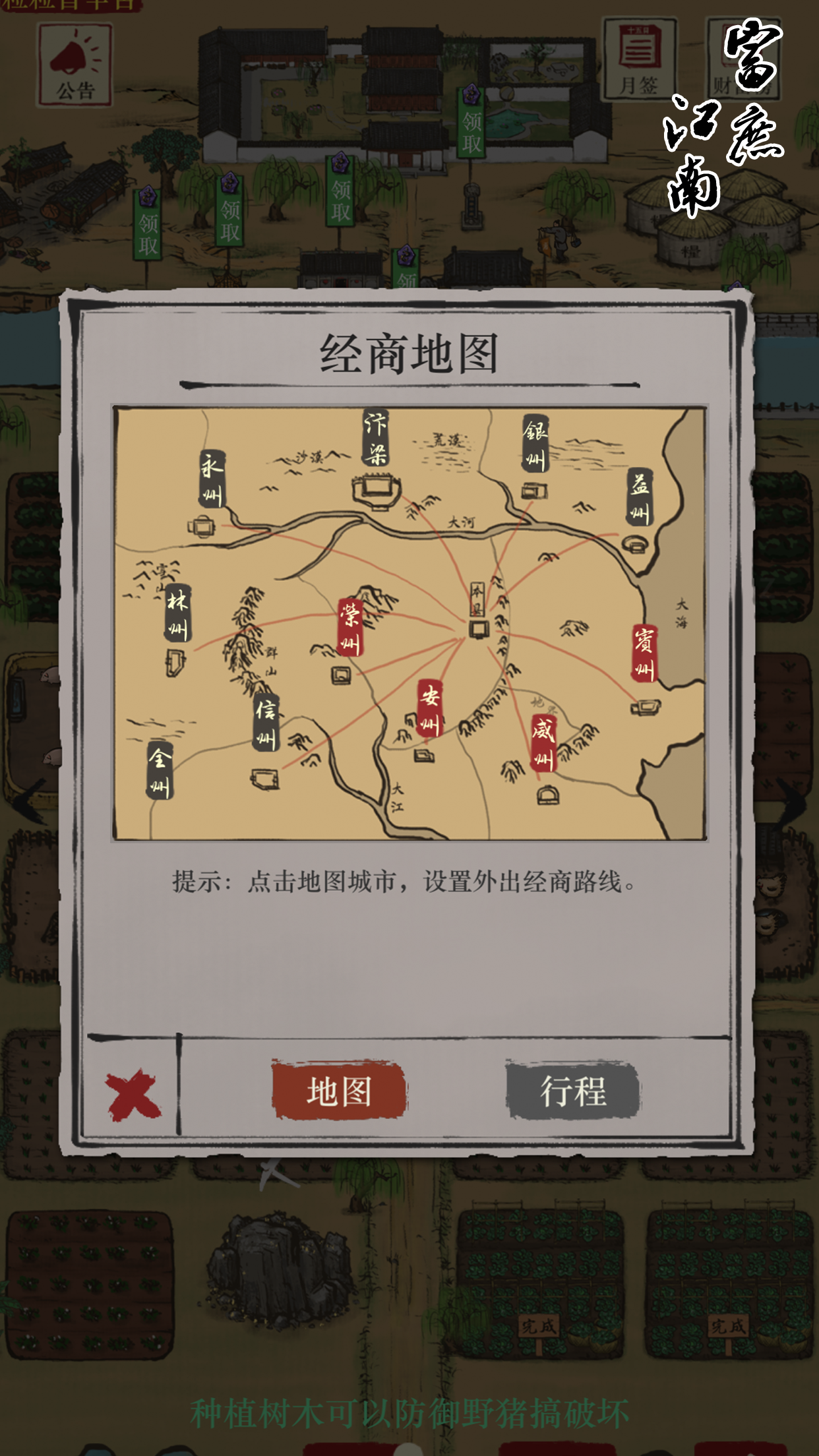 视频展示图
