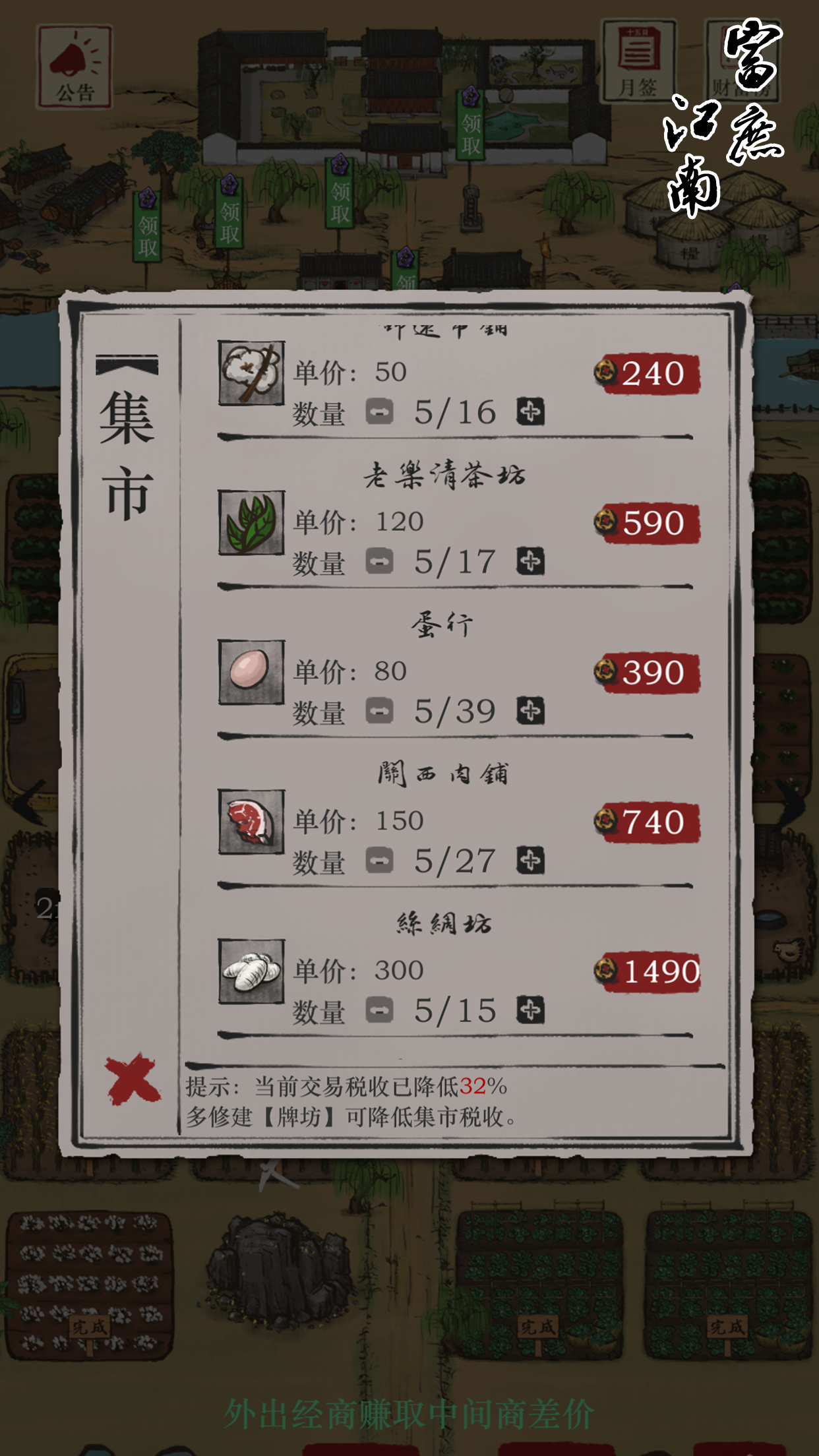 视频展示图