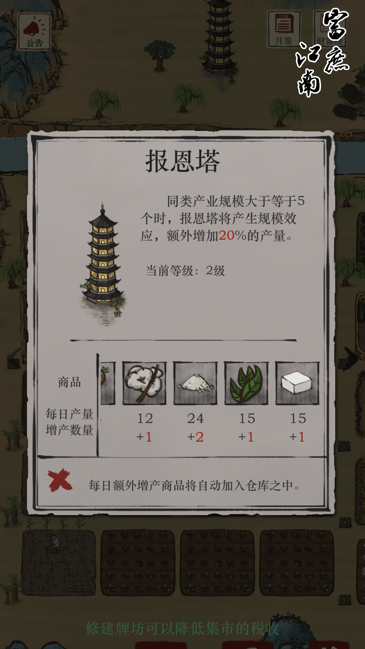 视频展示图