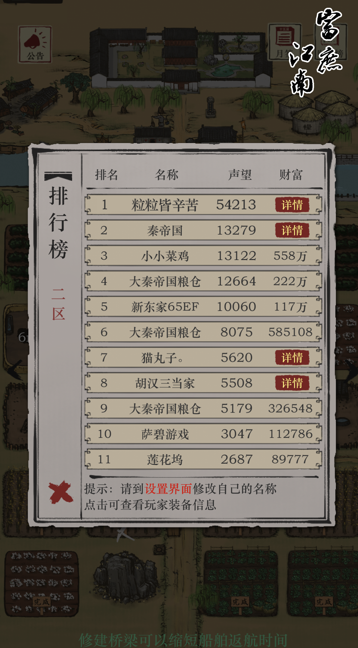 视频展示图