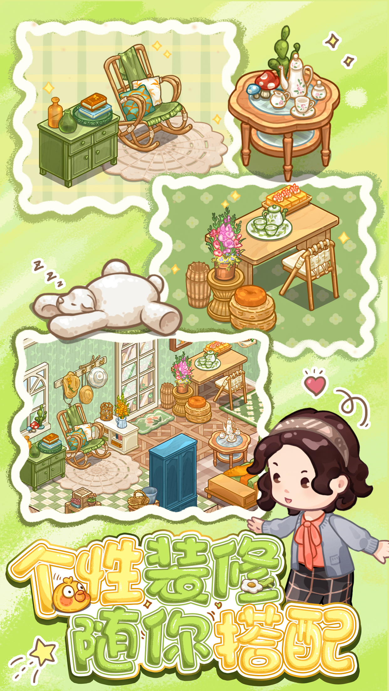 视频展示图