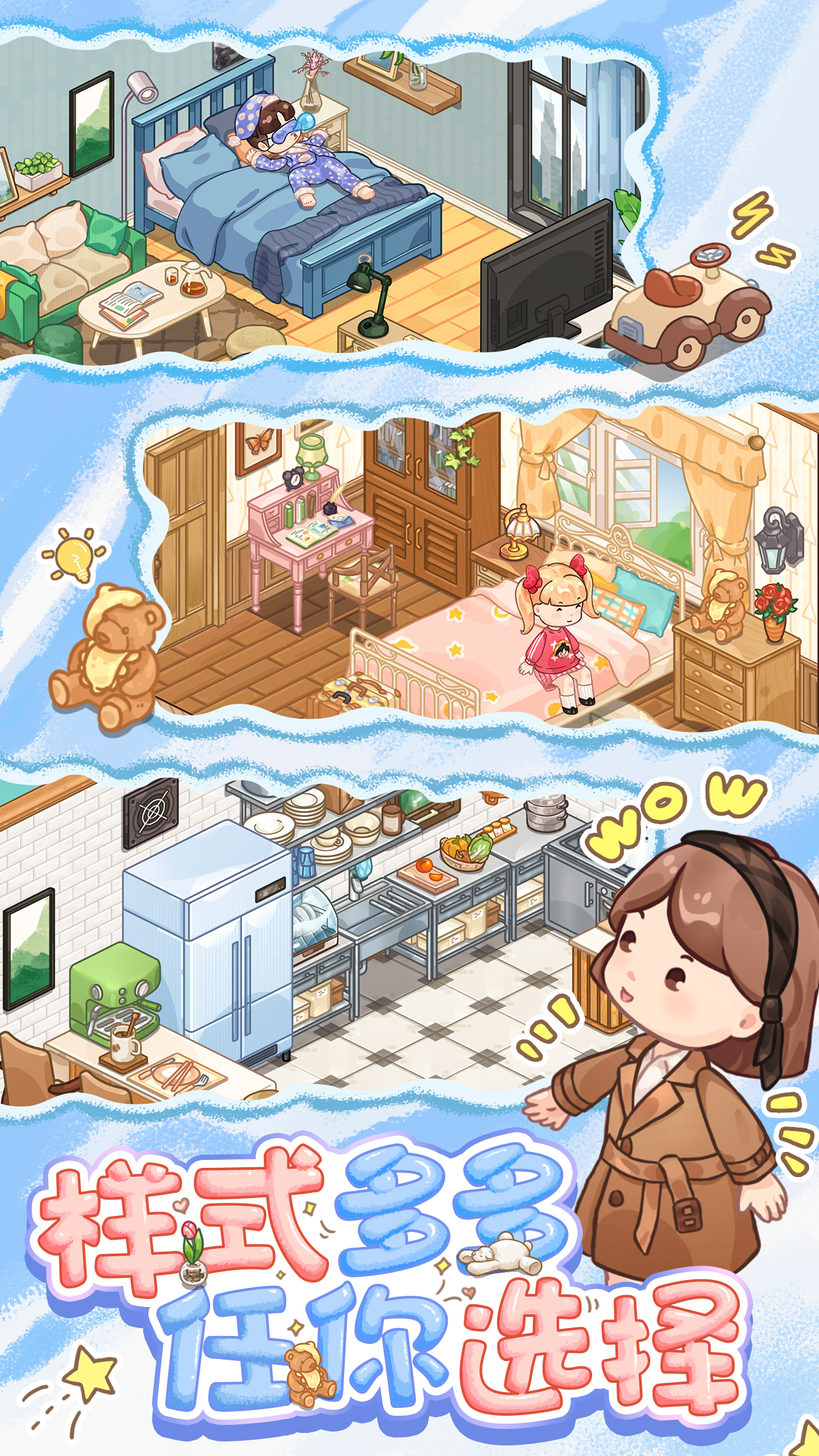 视频展示图