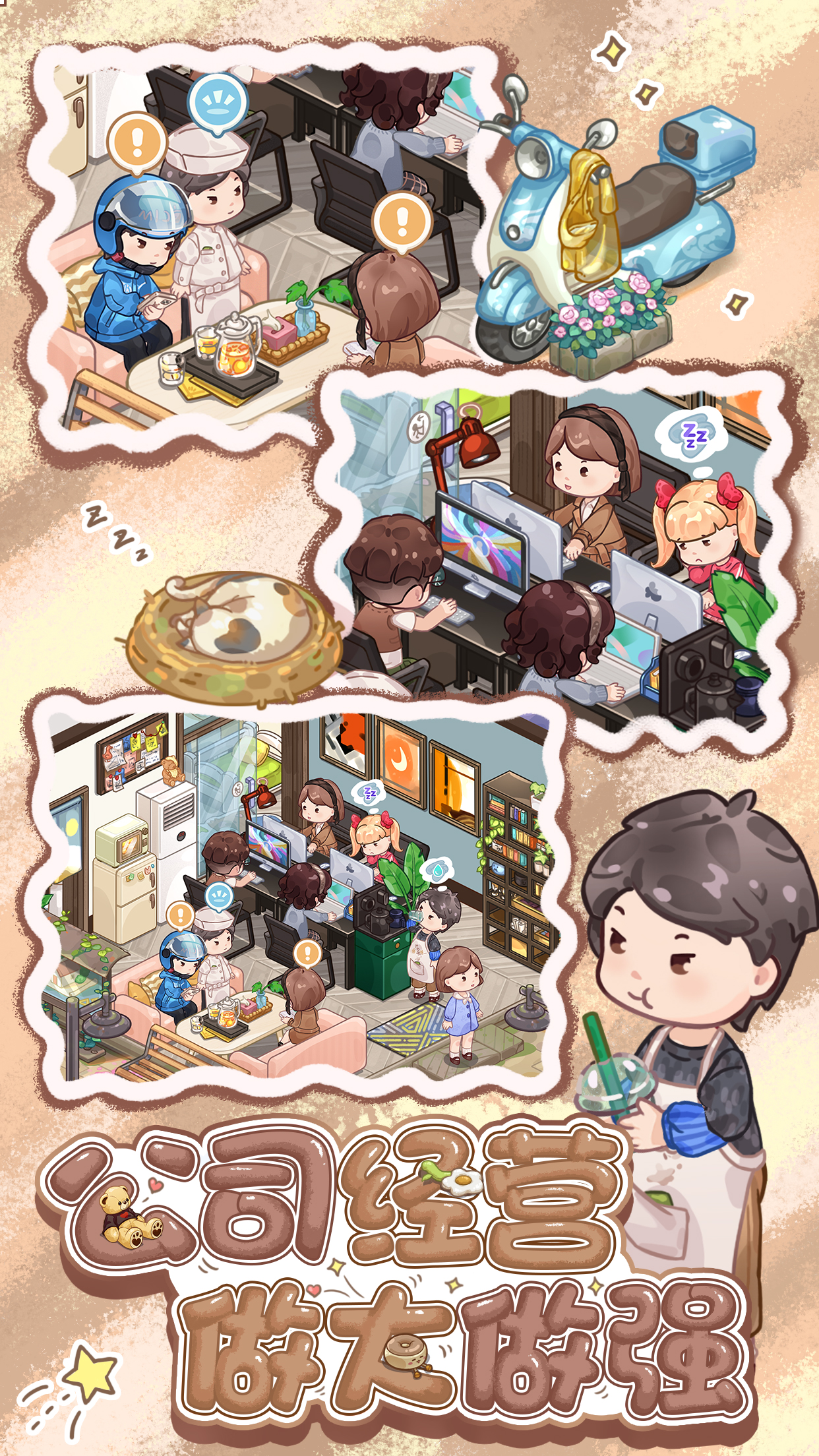视频展示图
