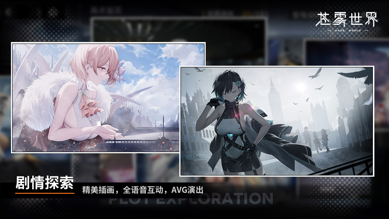 视频展示图