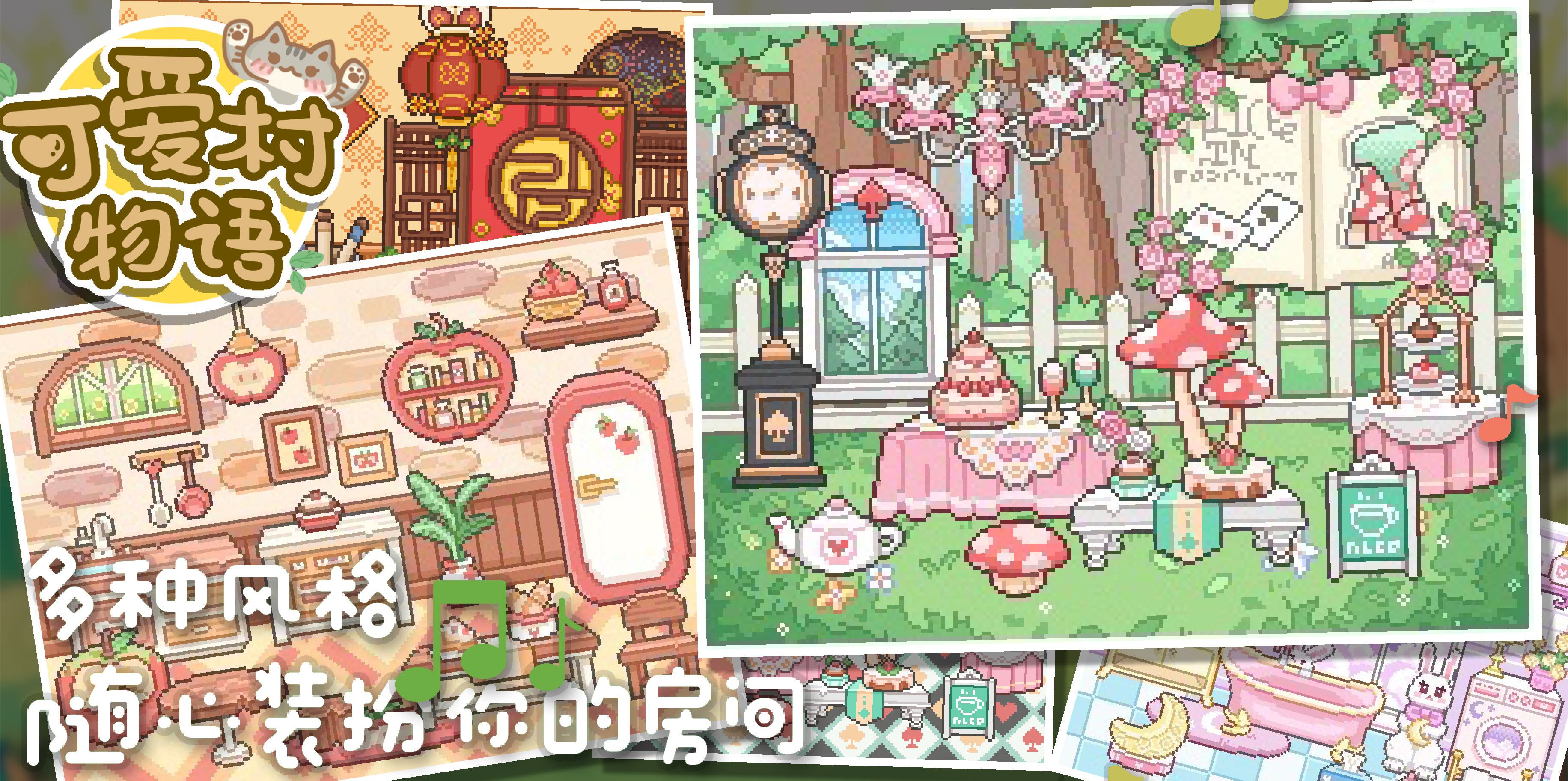 视频展示图