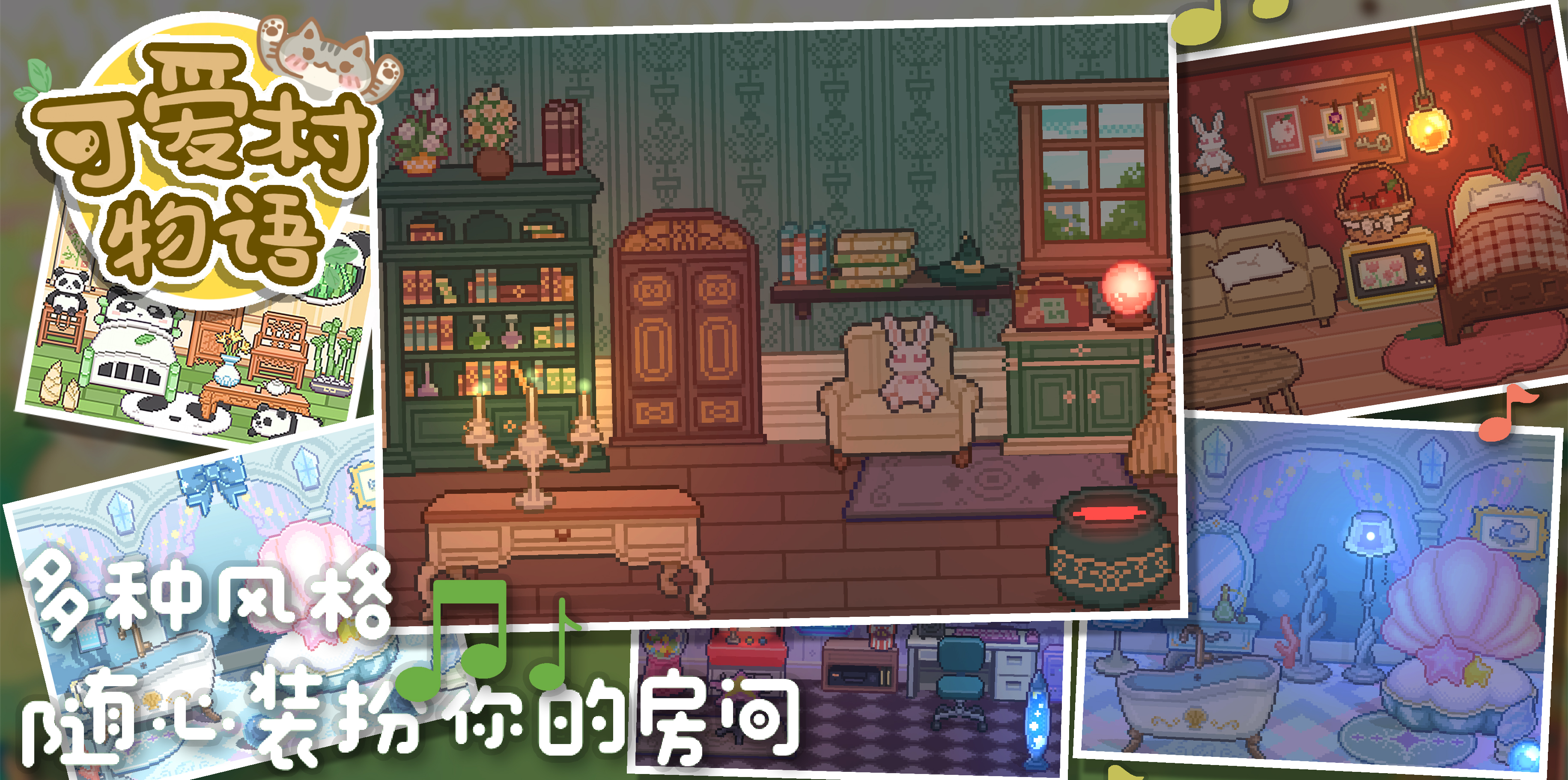 视频展示图