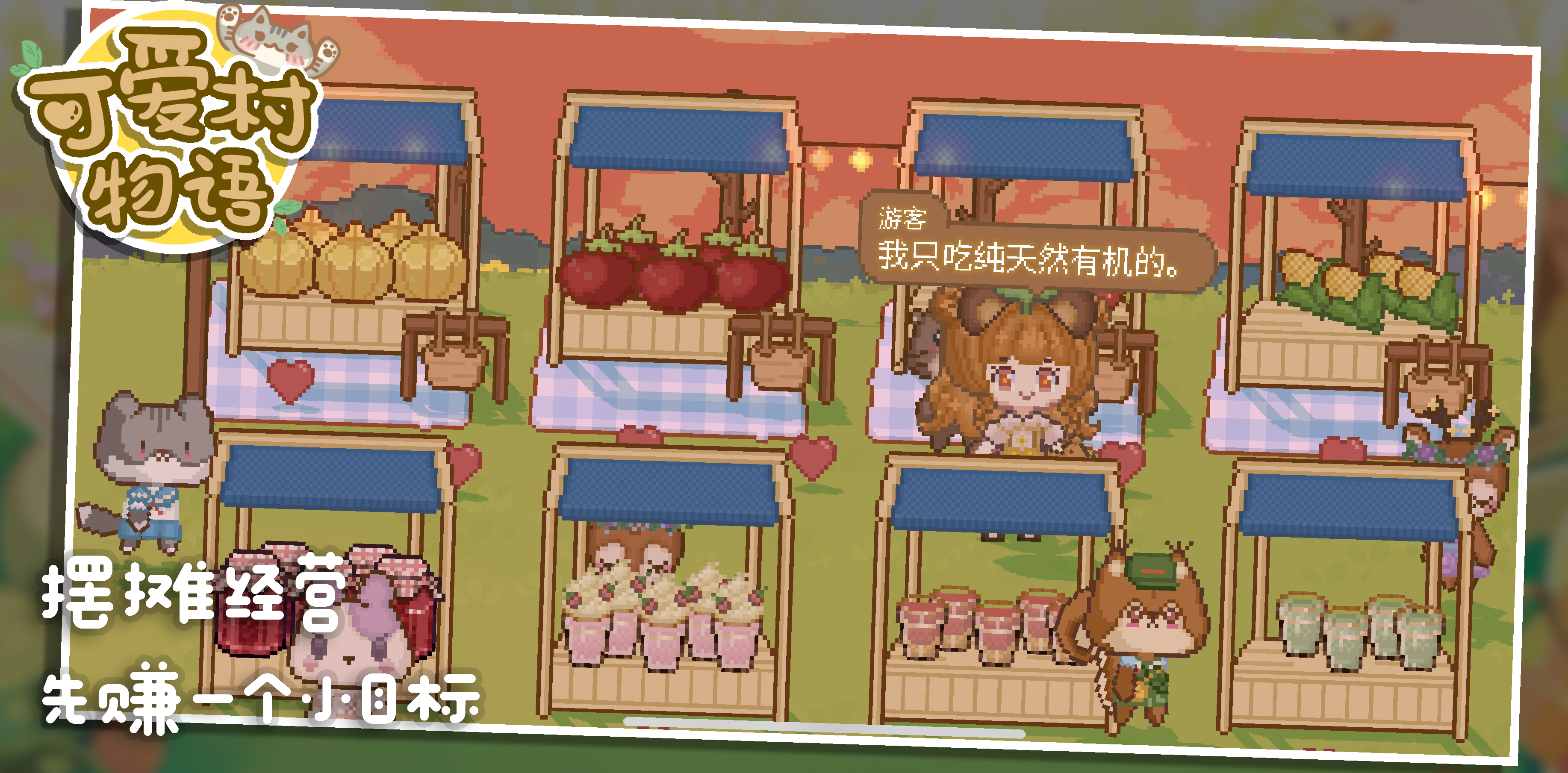 视频展示图