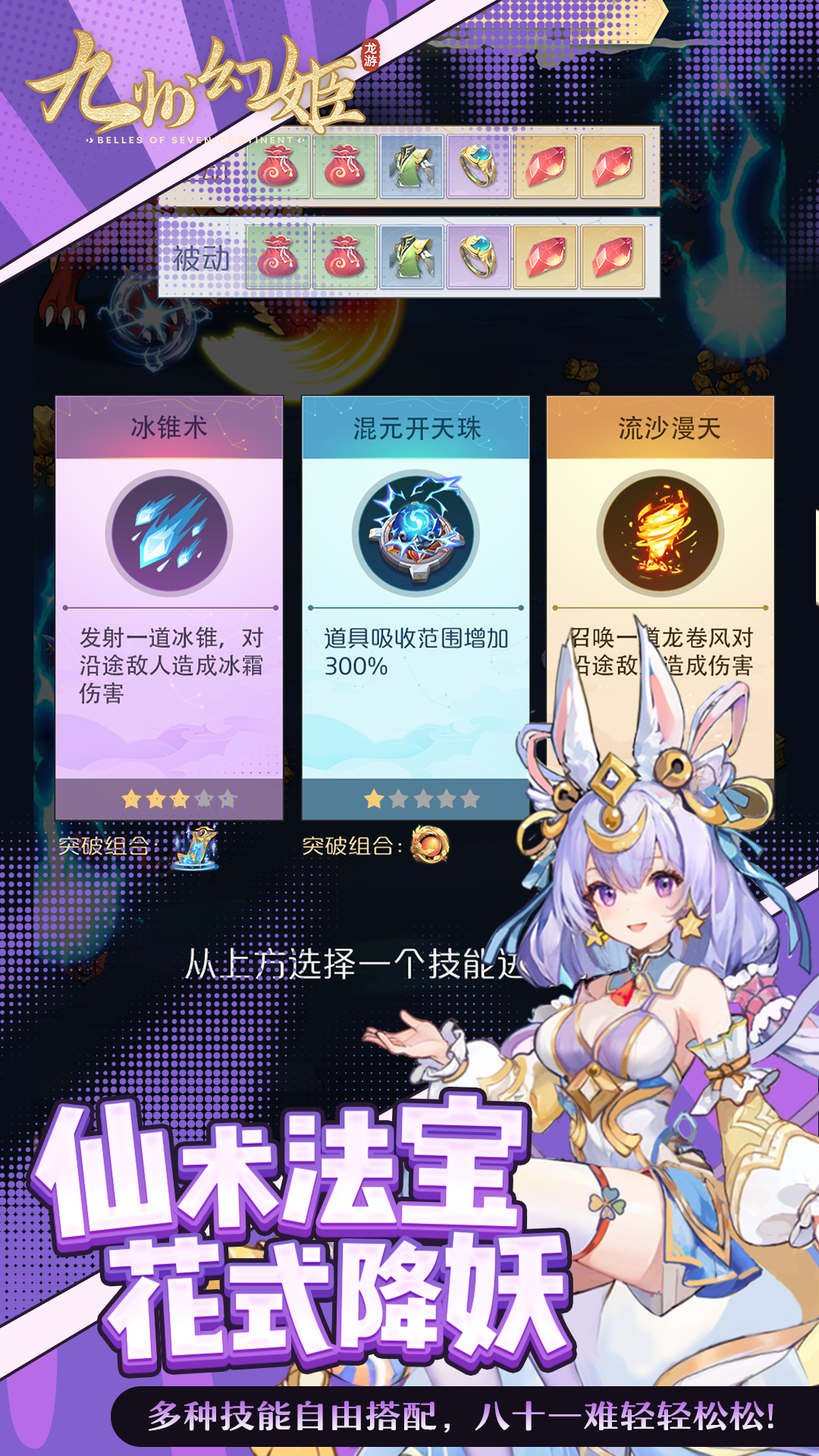 视频展示图