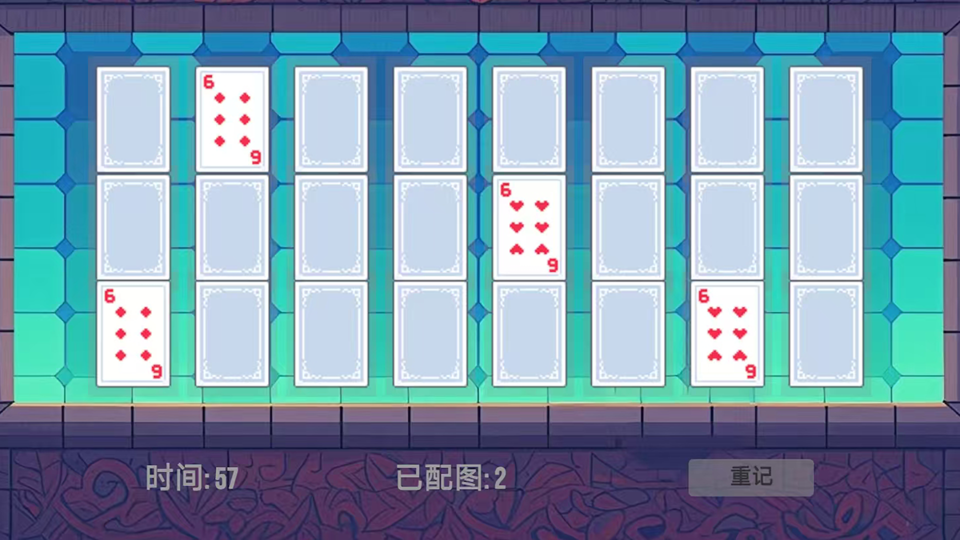 视频展示图