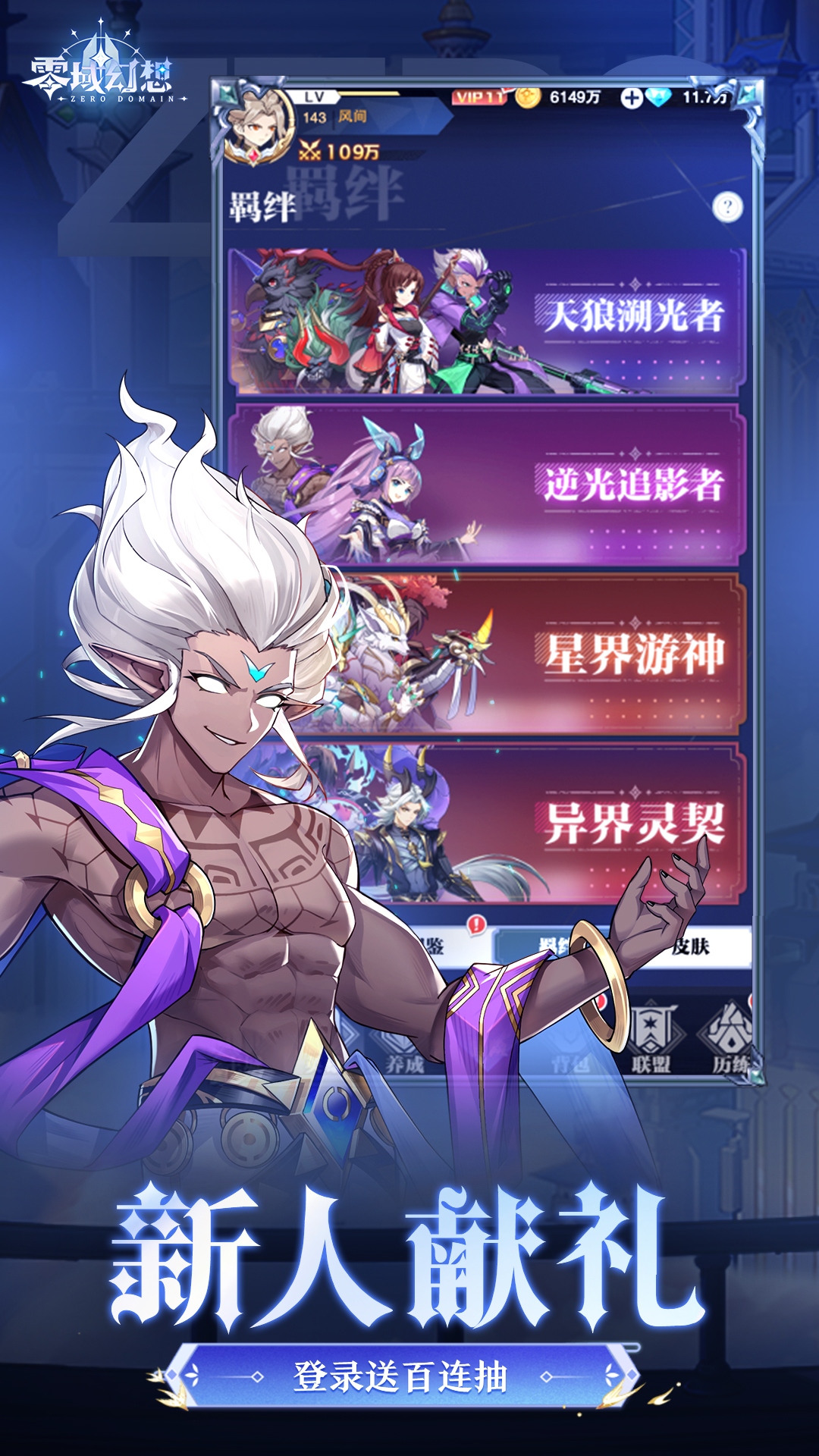 视频展示图