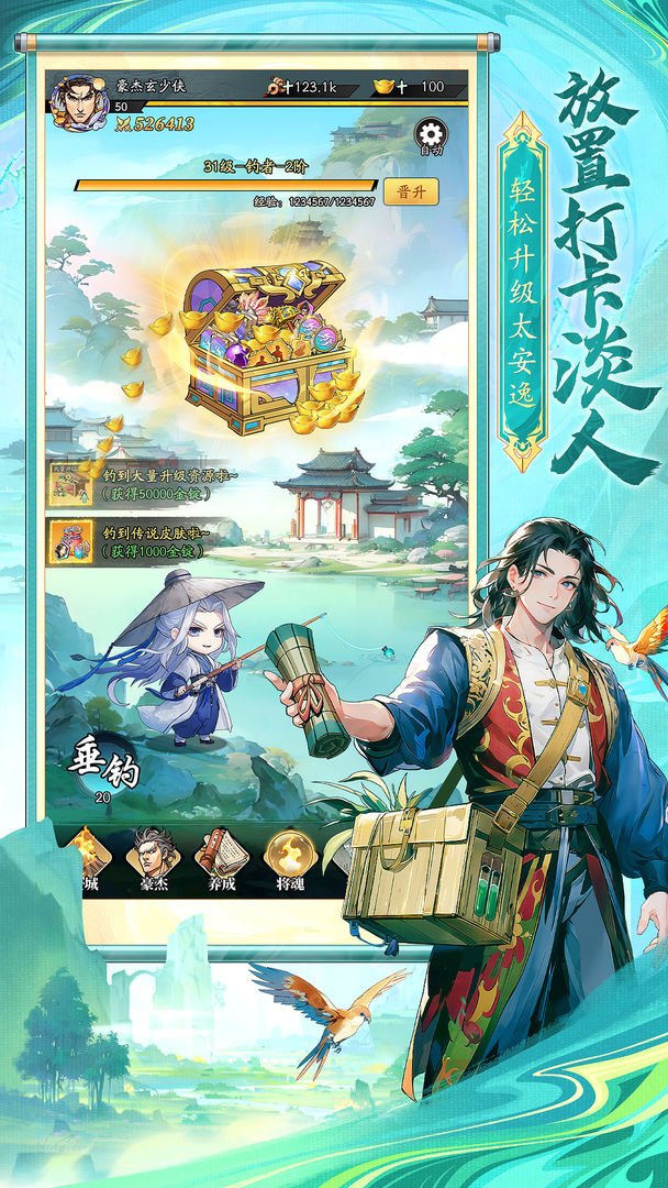 视频展示图