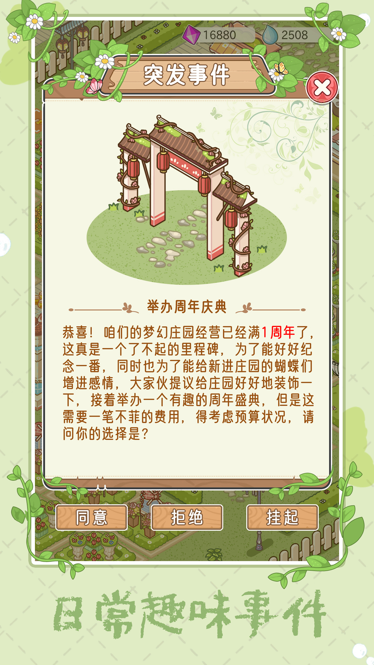 视频展示图