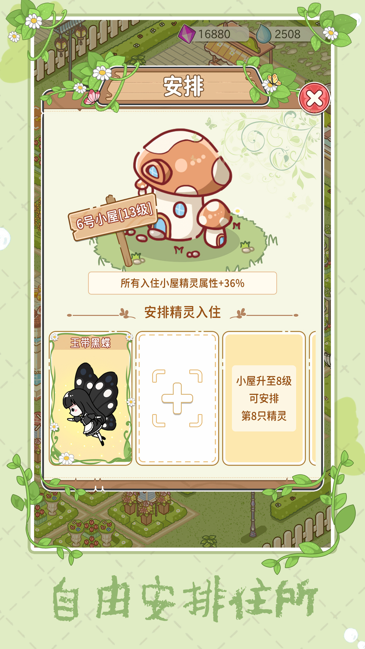 视频展示图