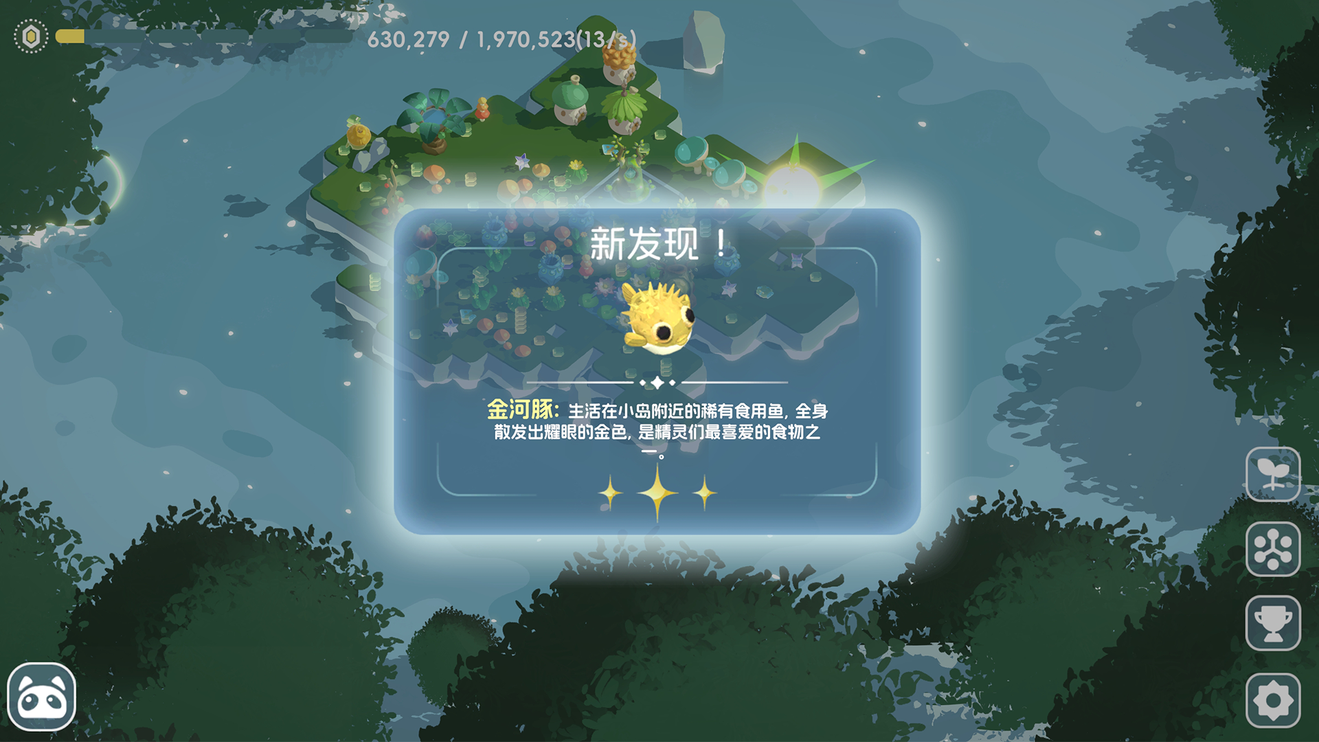 视频展示图