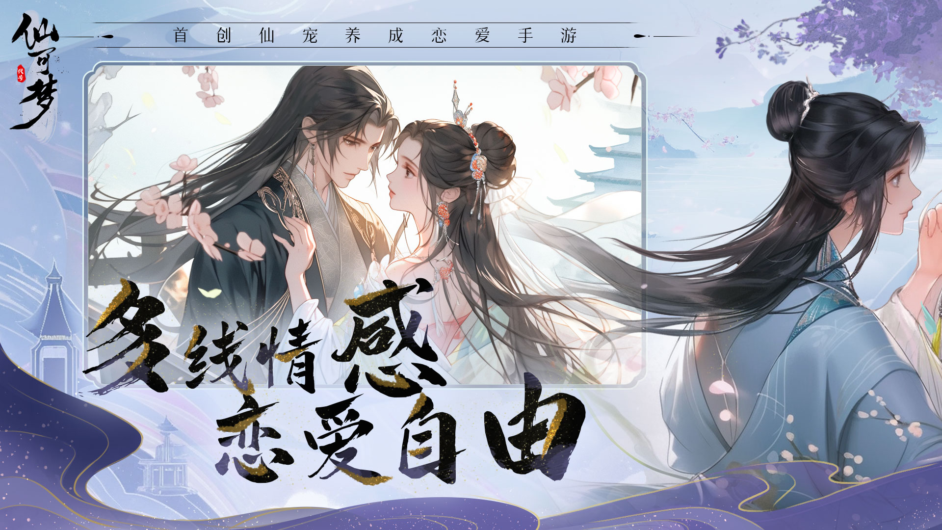 视频展示图