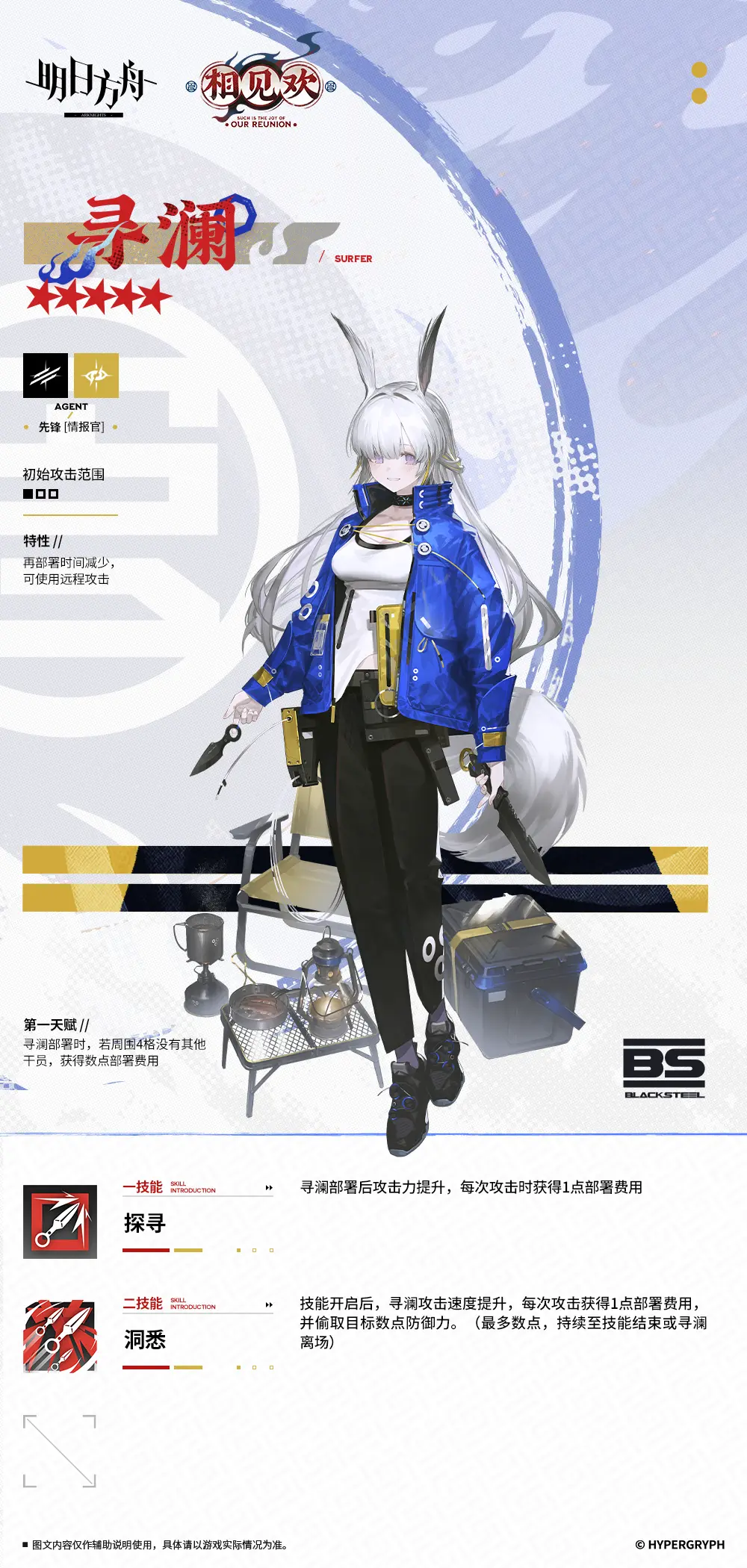 http://seogc.fp.ps.netease.com/file/678db1613a40cf6b21798bb0silpuXPz06