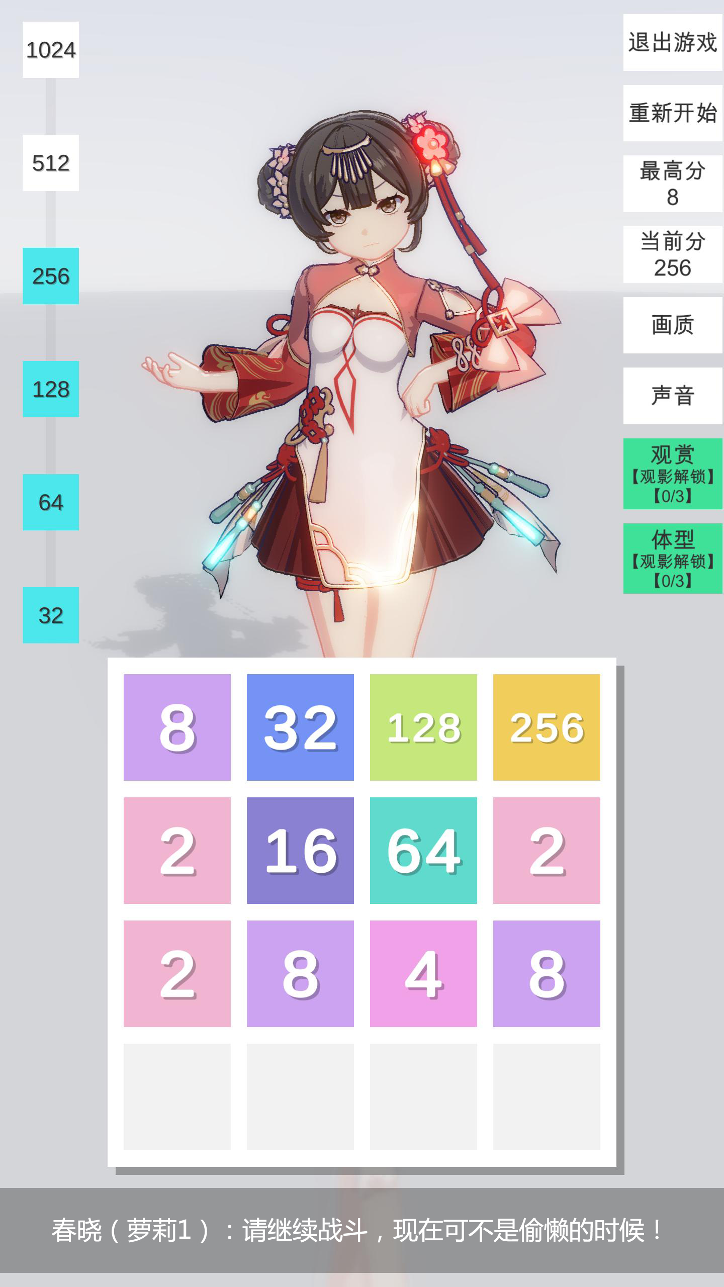 视频展示图