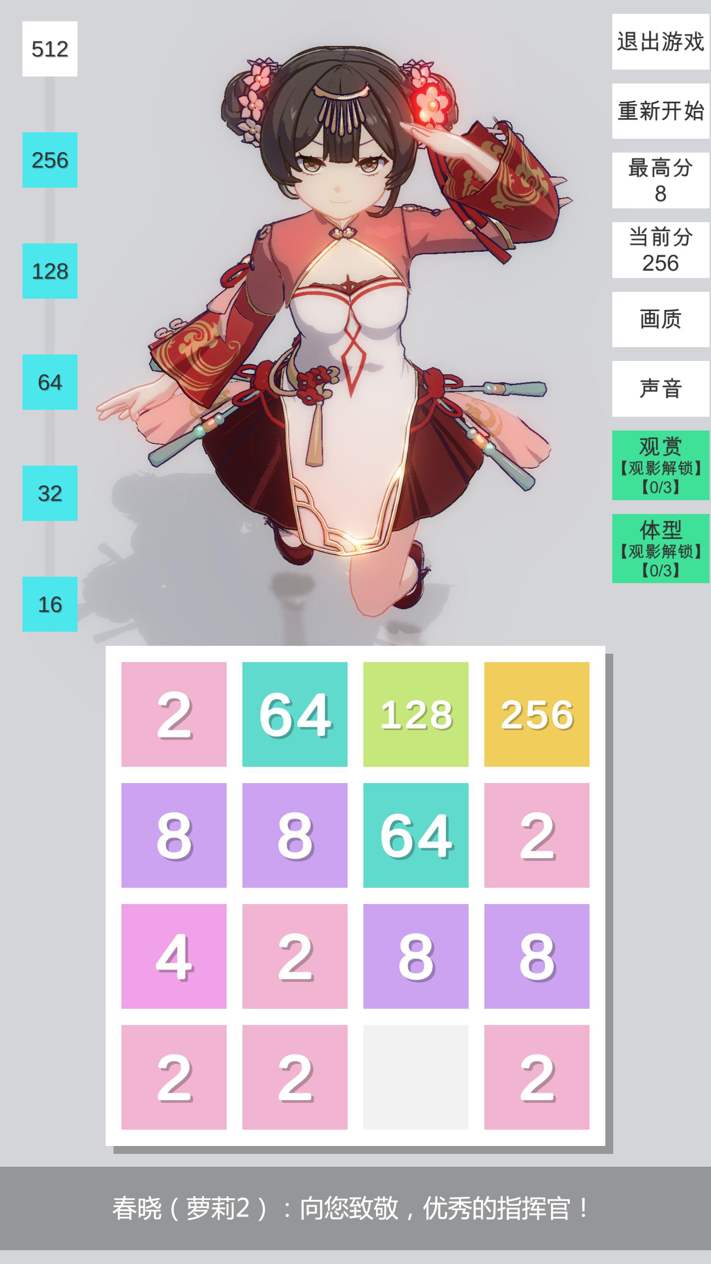 视频展示图