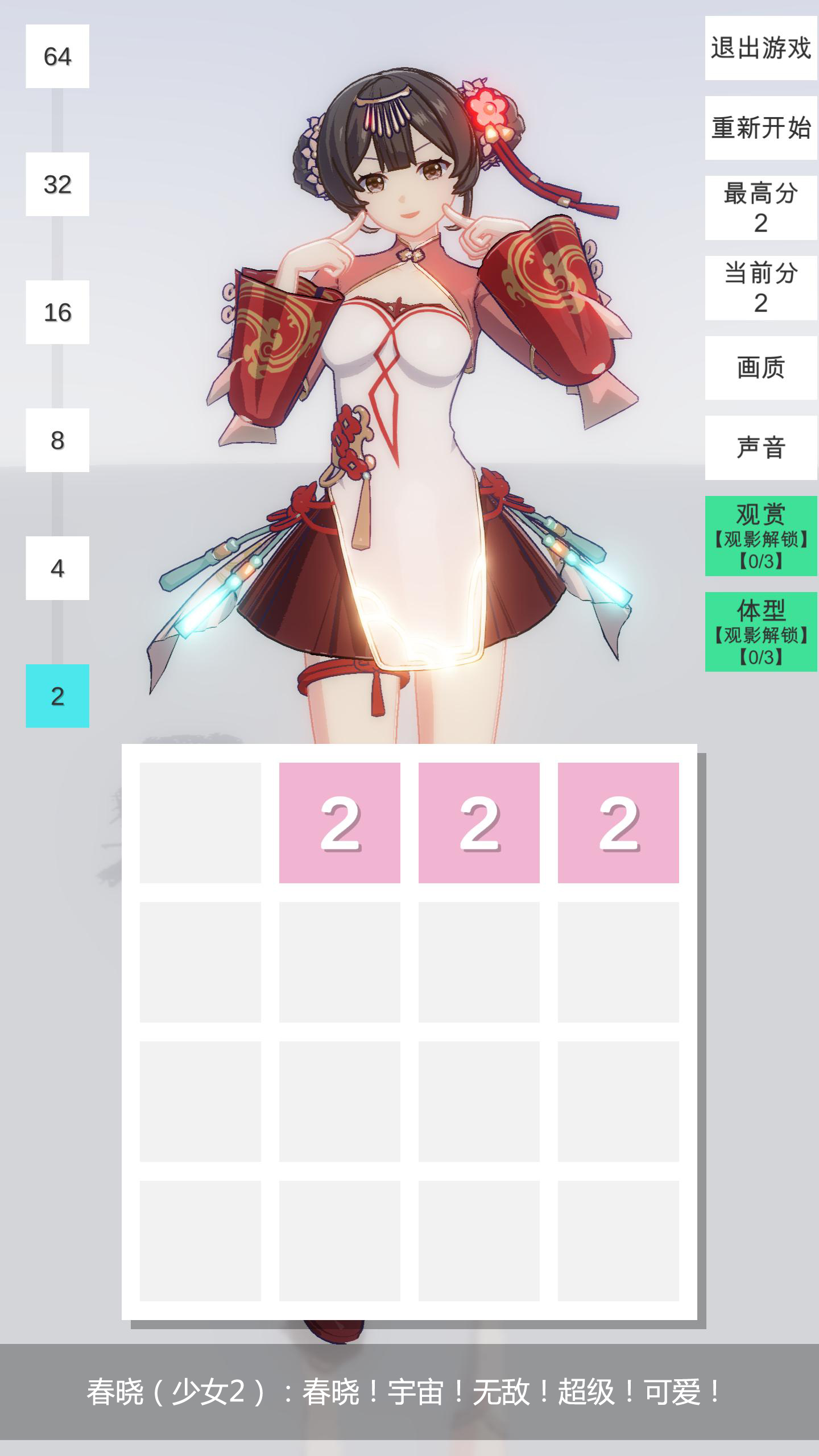 视频展示图