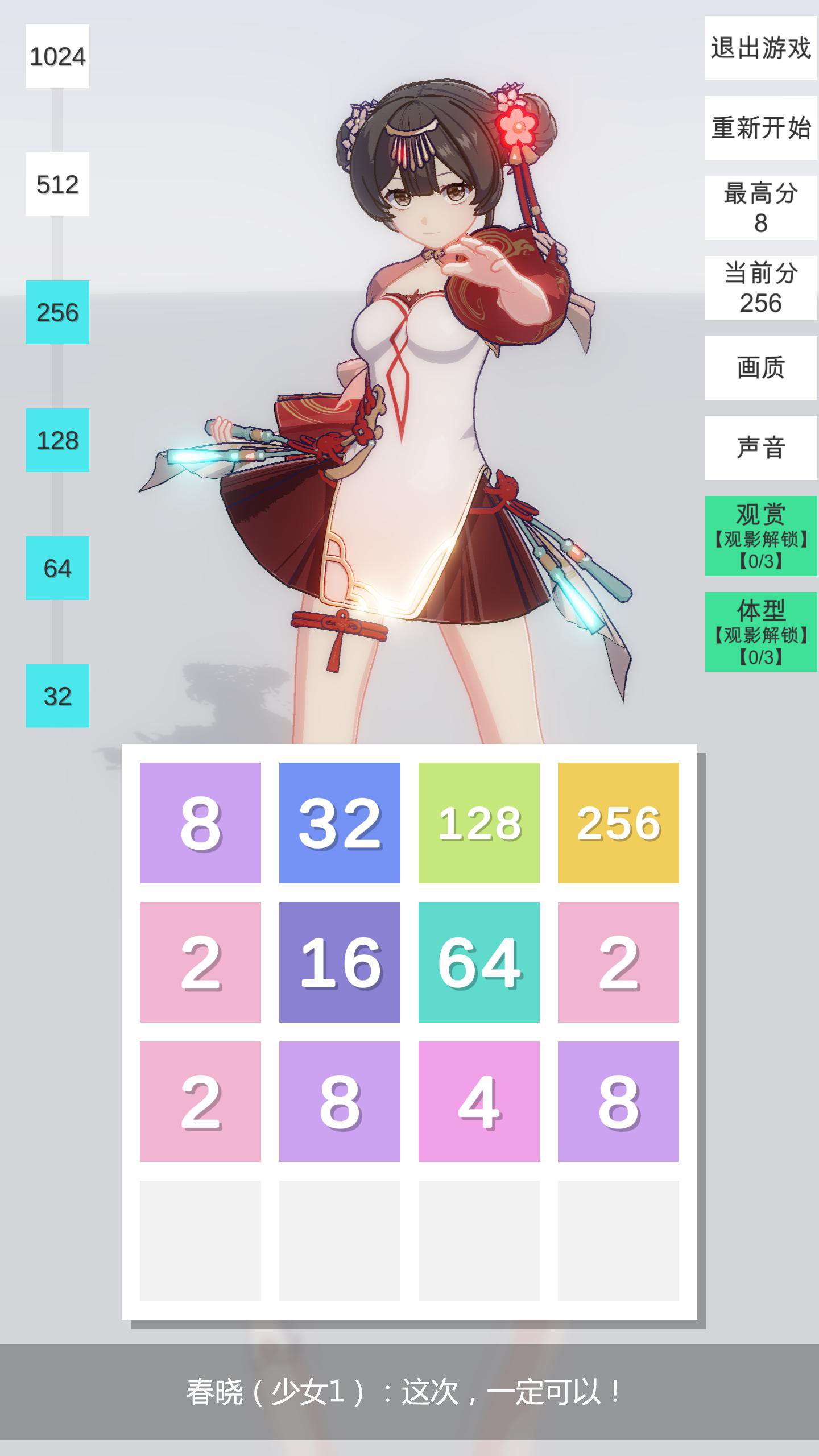 视频展示图