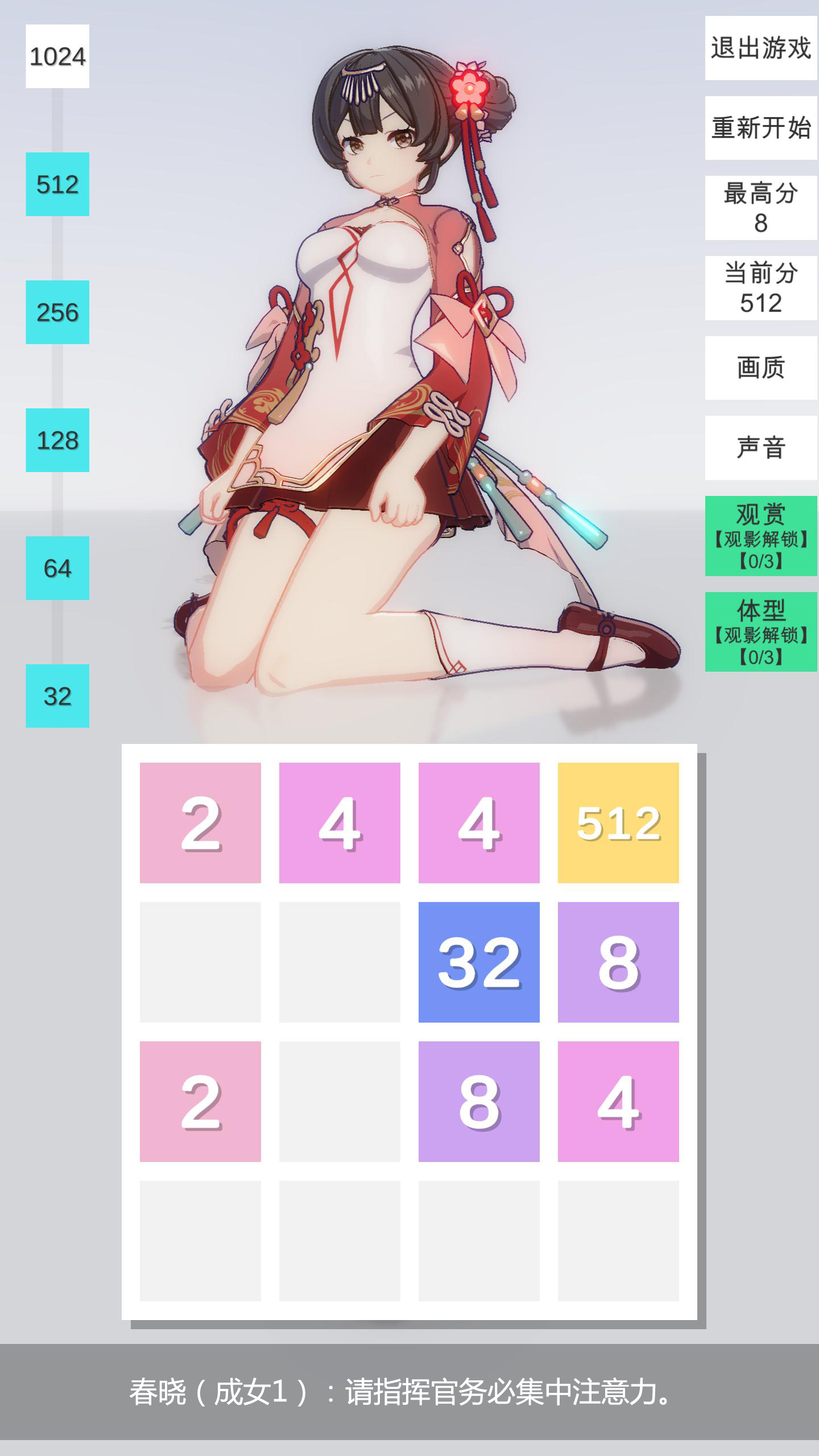 视频展示图