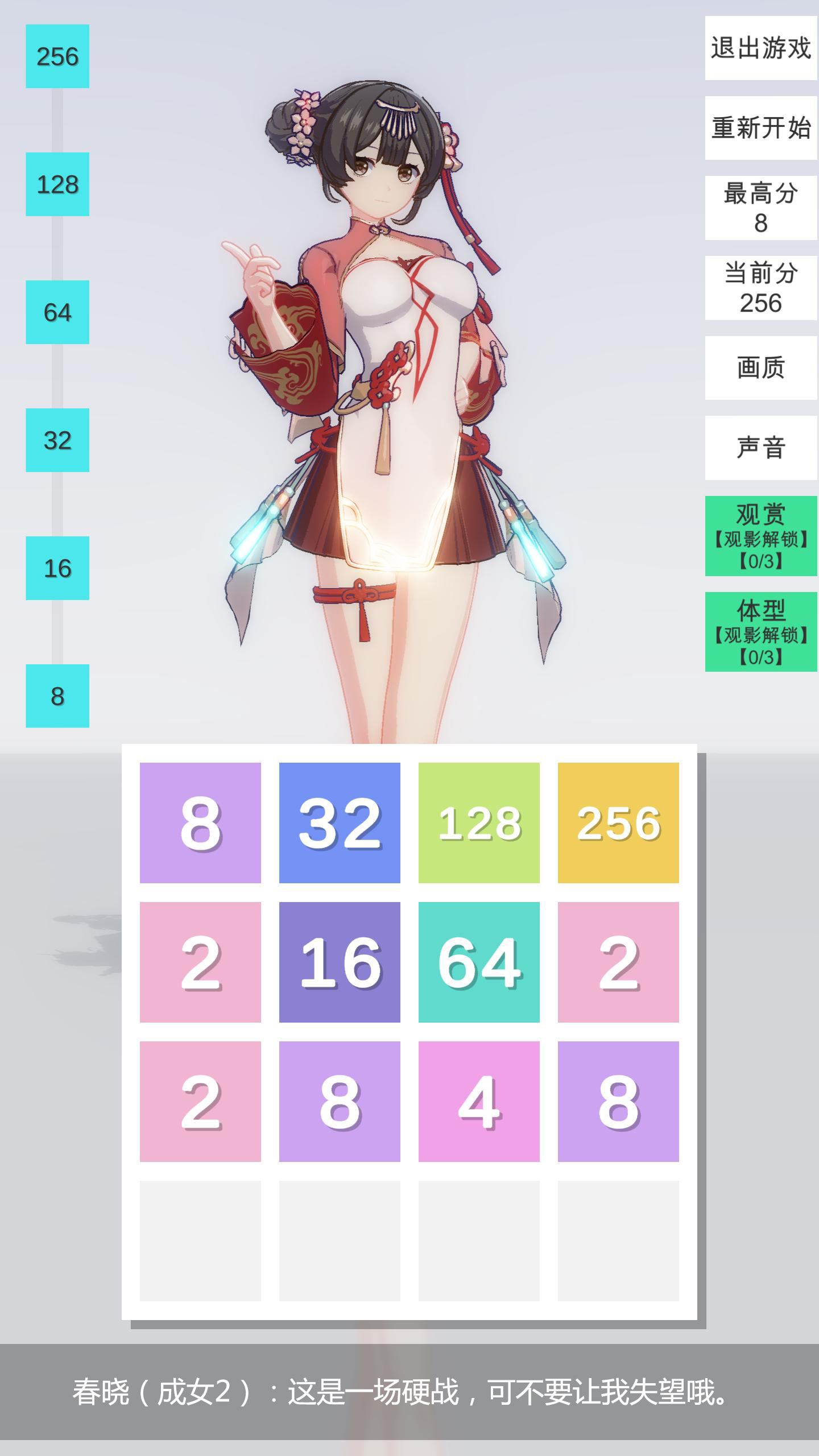 视频展示图