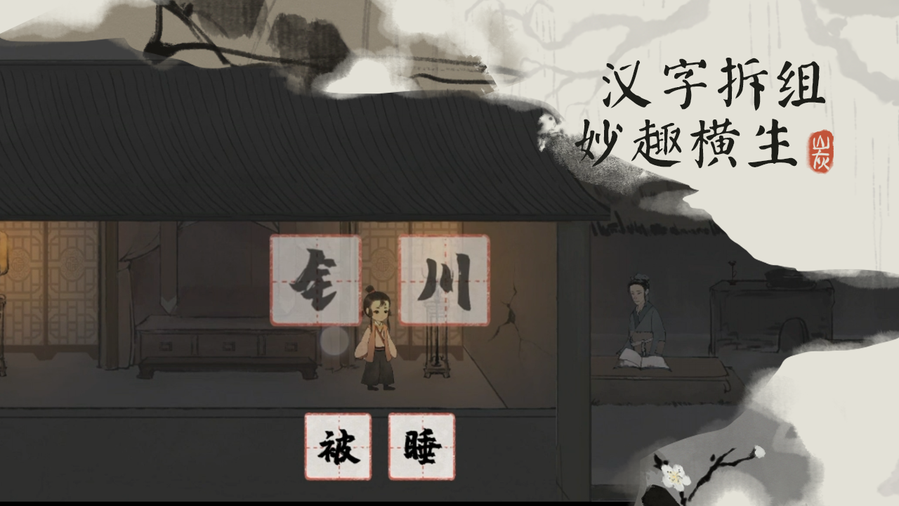 视频展示图