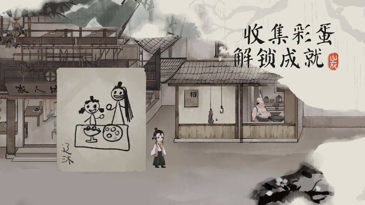 视频展示图